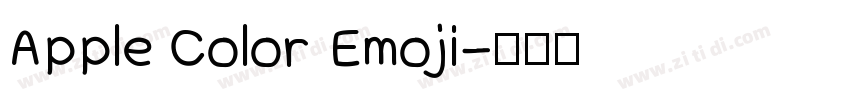 Apple Color Emoji字体转换